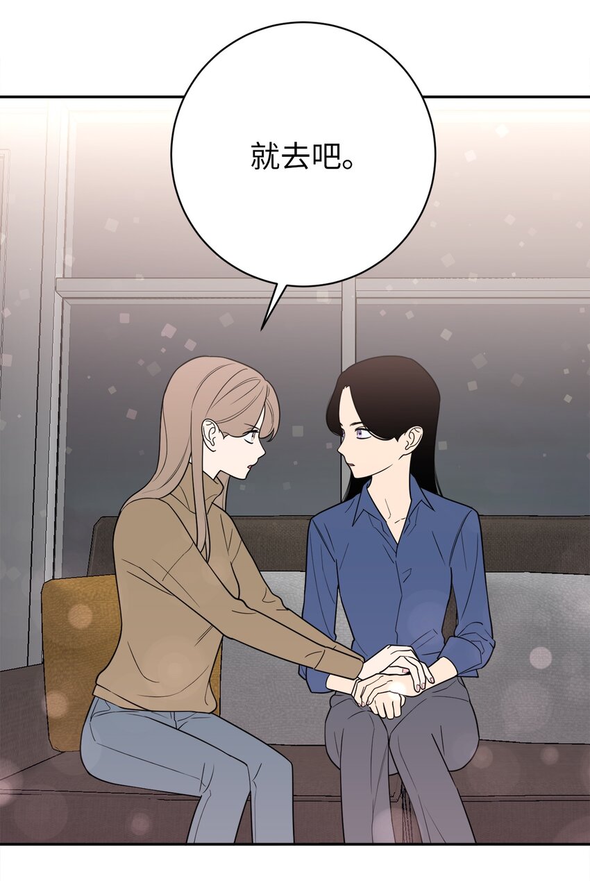 49 确定心意(1/2)-第49话