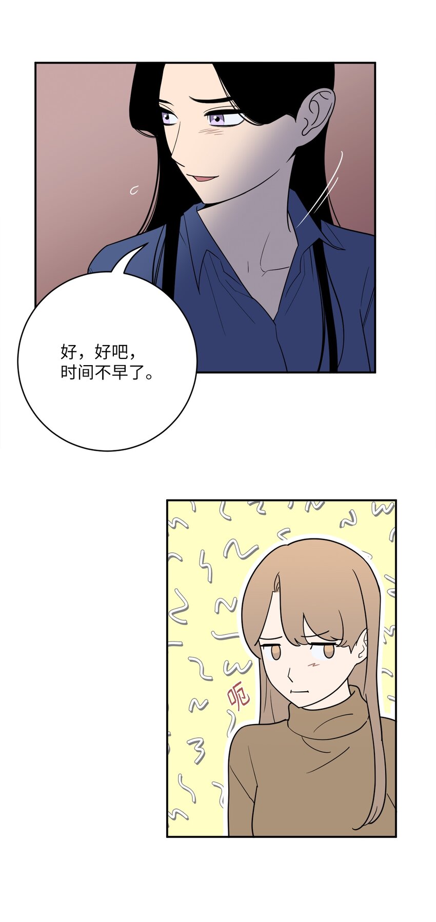 49 确定心意(1/2)-第49话