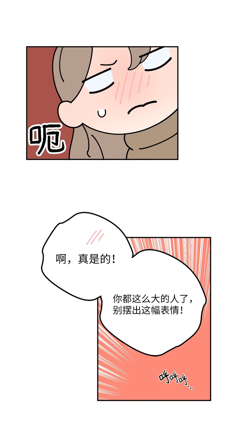49 确定心意(1/2)-第49话