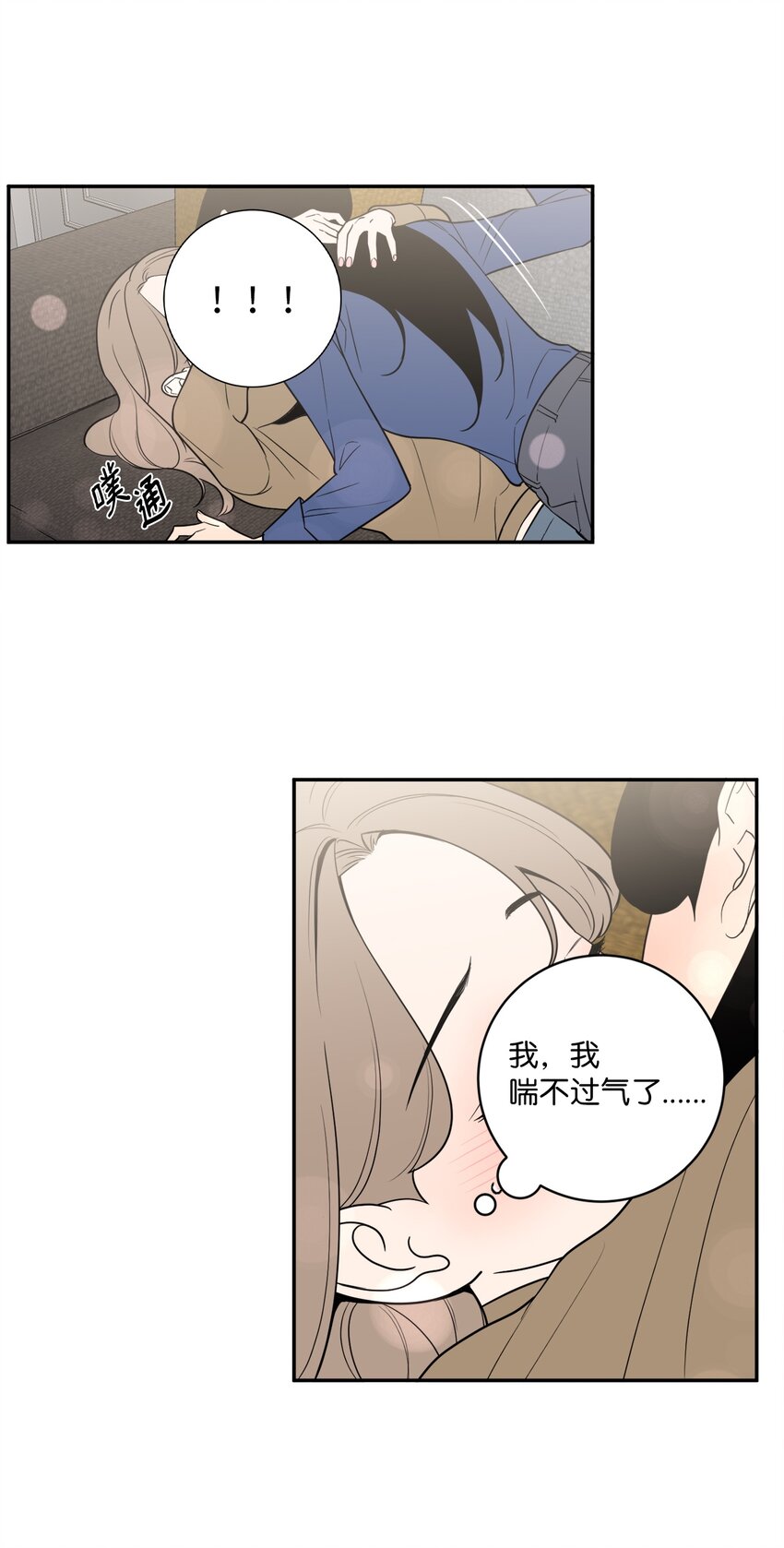 49 确定心意(1/2)-第49话