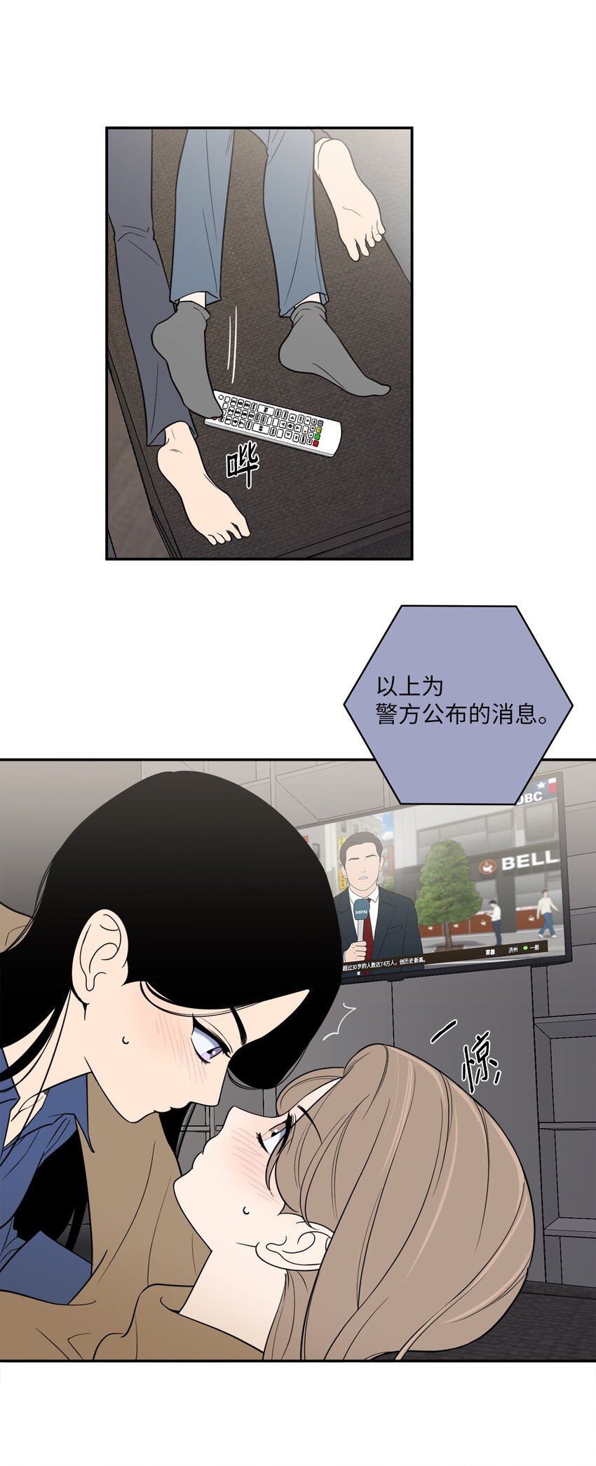 49 确定心意(1/2)-第49话