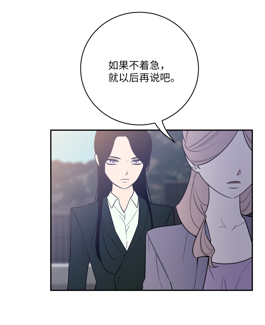 51 颓废(1/2)-第51话