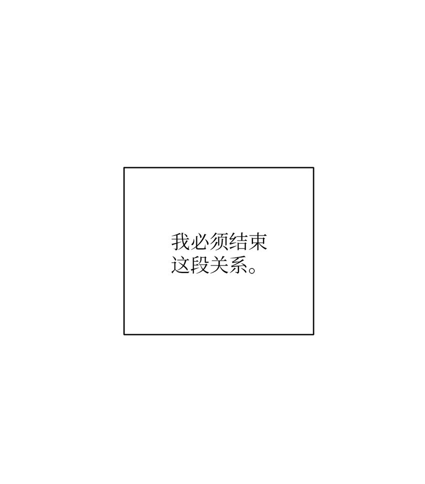 51 颓废(1/2)-第51话