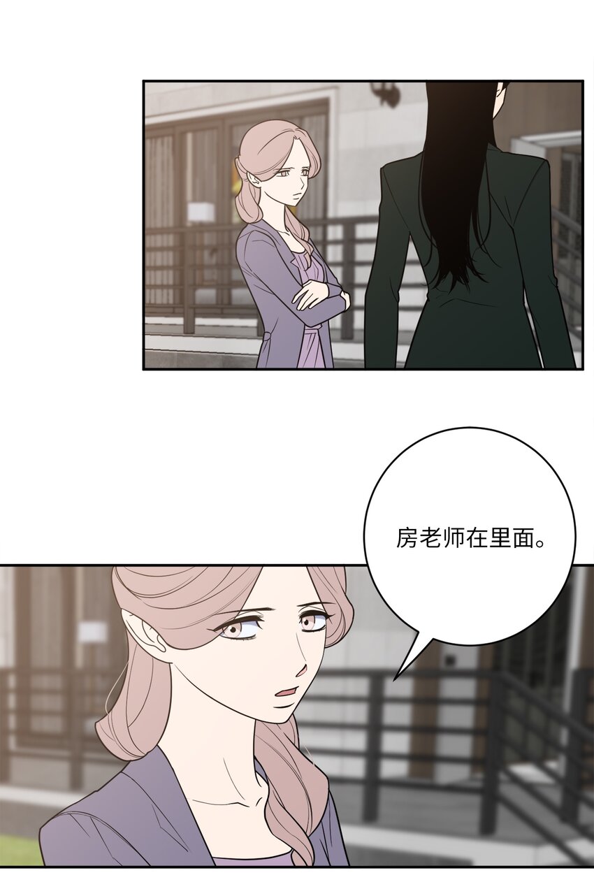 51 颓废(1/2)-第51话