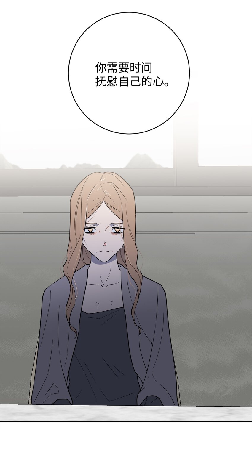 51 颓废(1/2)-第51话