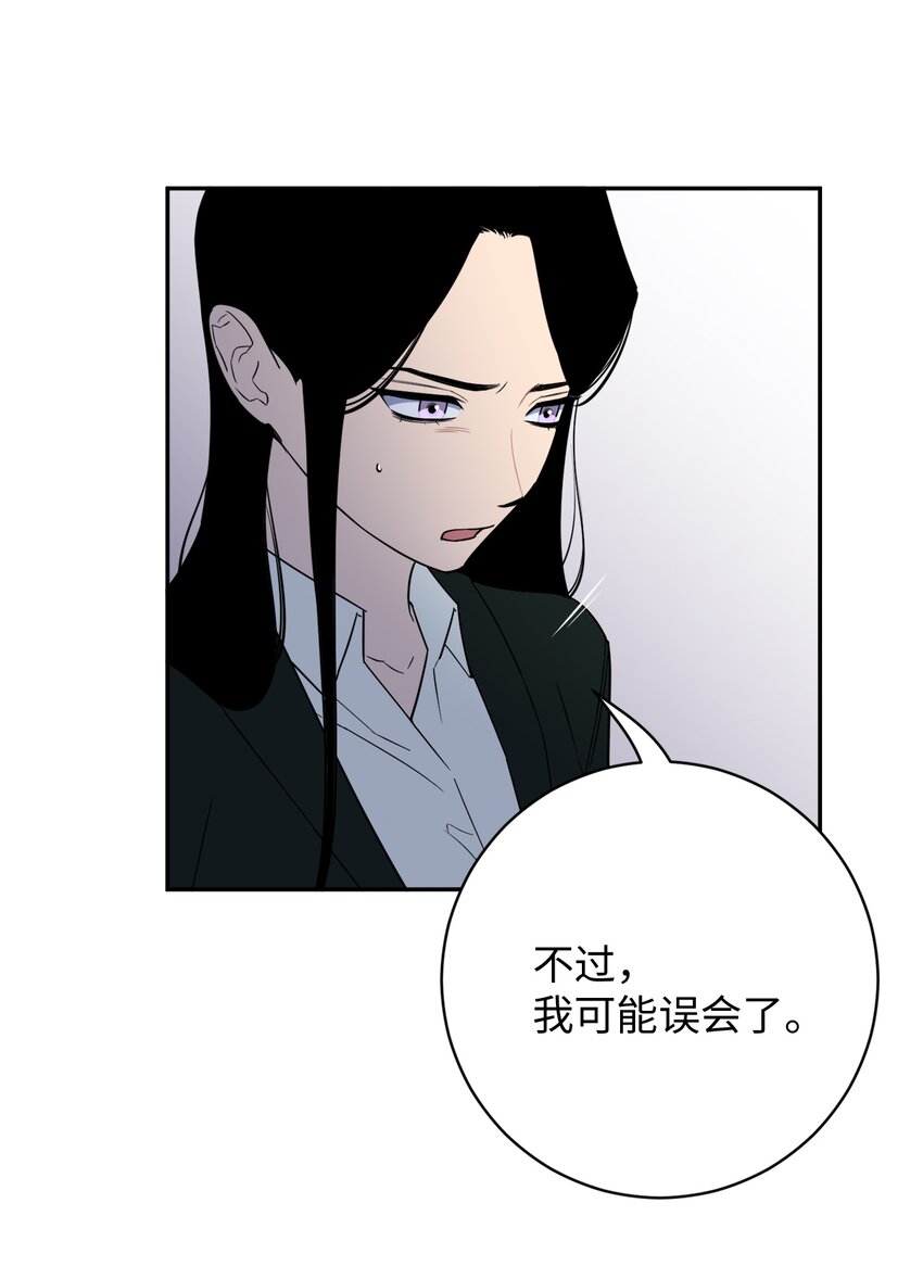 51 颓废(1/2)-第51话