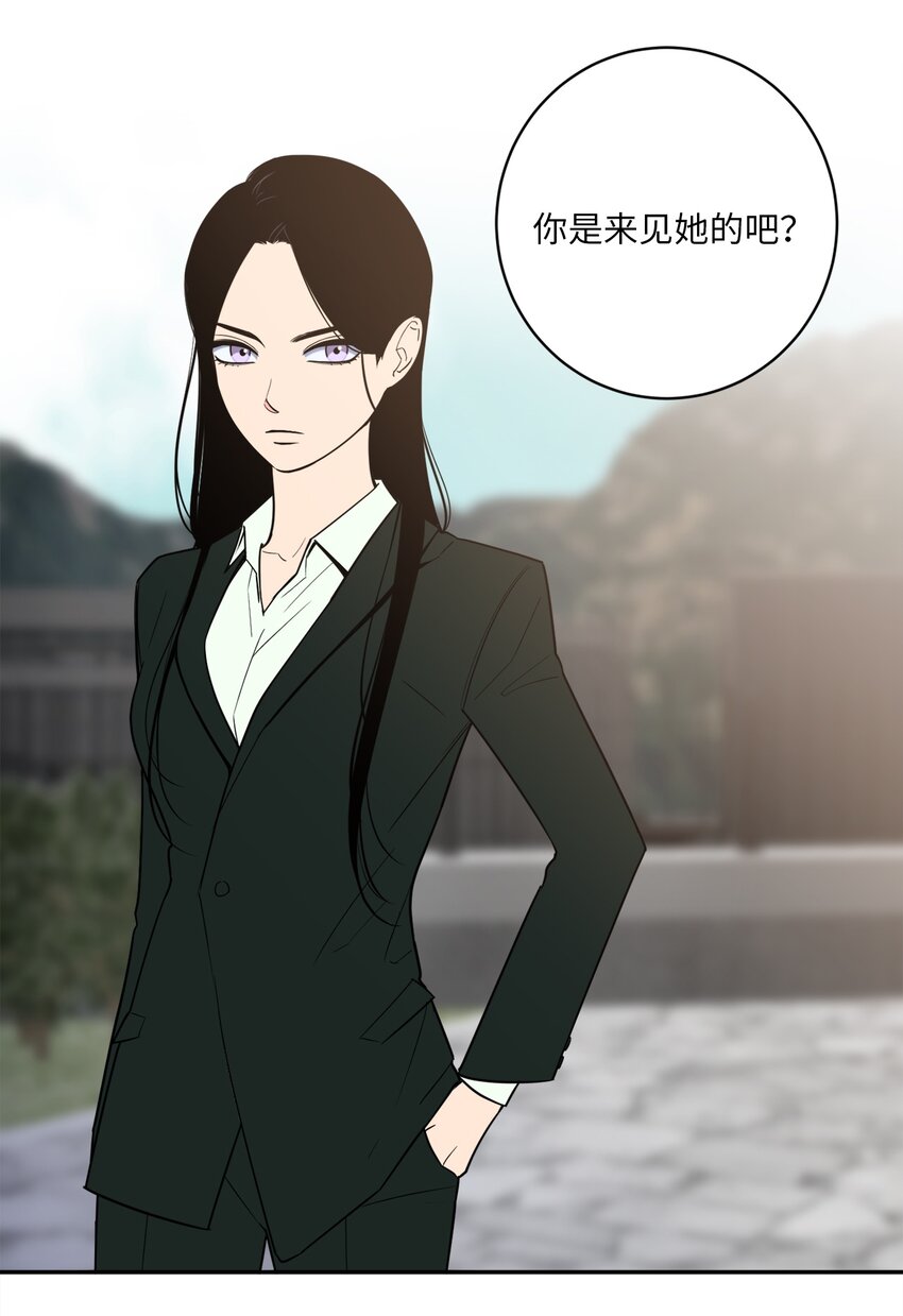 51 颓废(1/2)-第51话