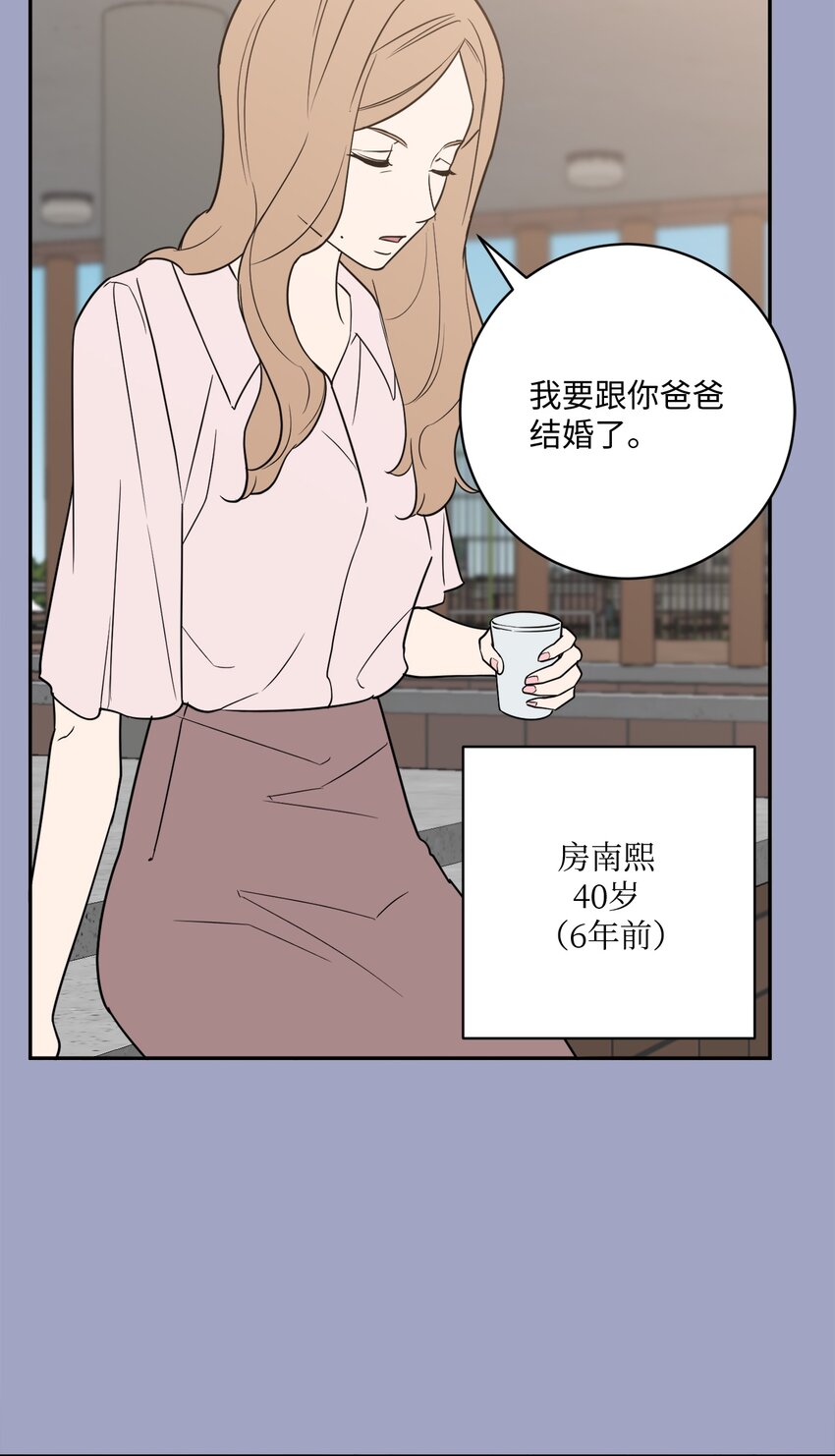 51 颓废(1/2)-第51话