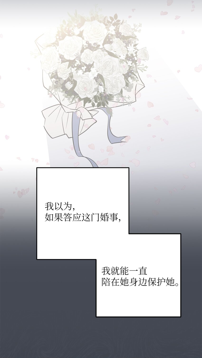 51 颓废(1/2)-第51话