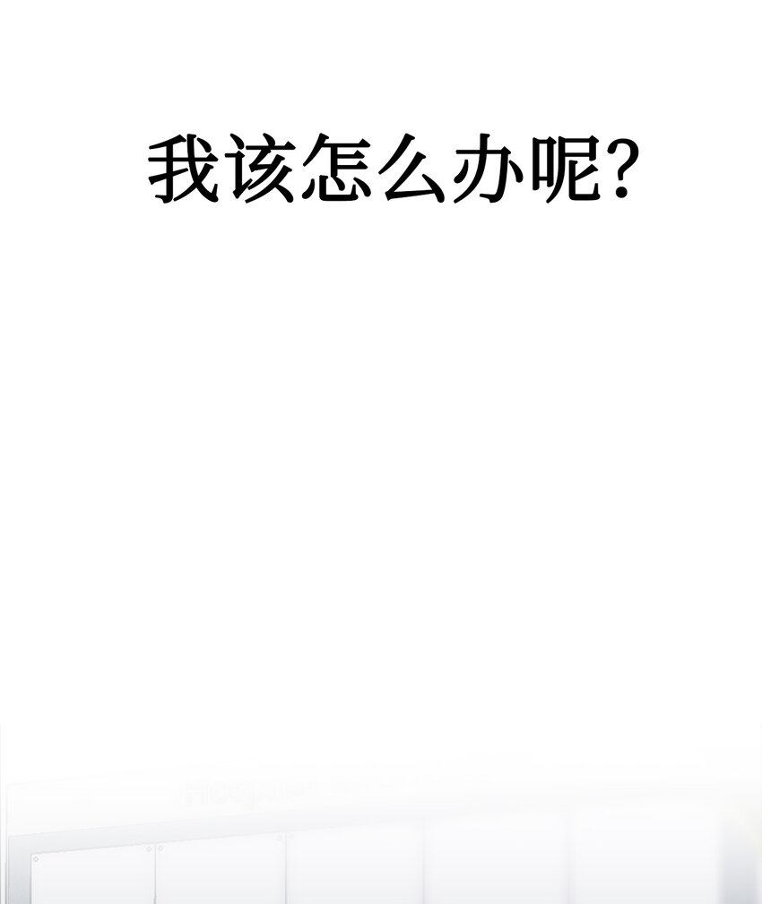 51 颓废(1/2)-第51话