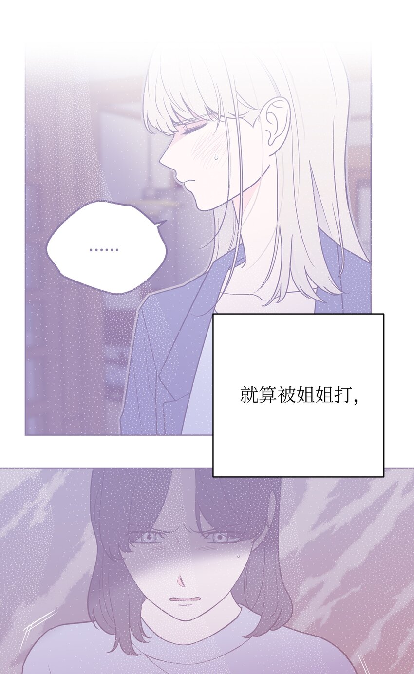 51 颓废(1/2)-第51话