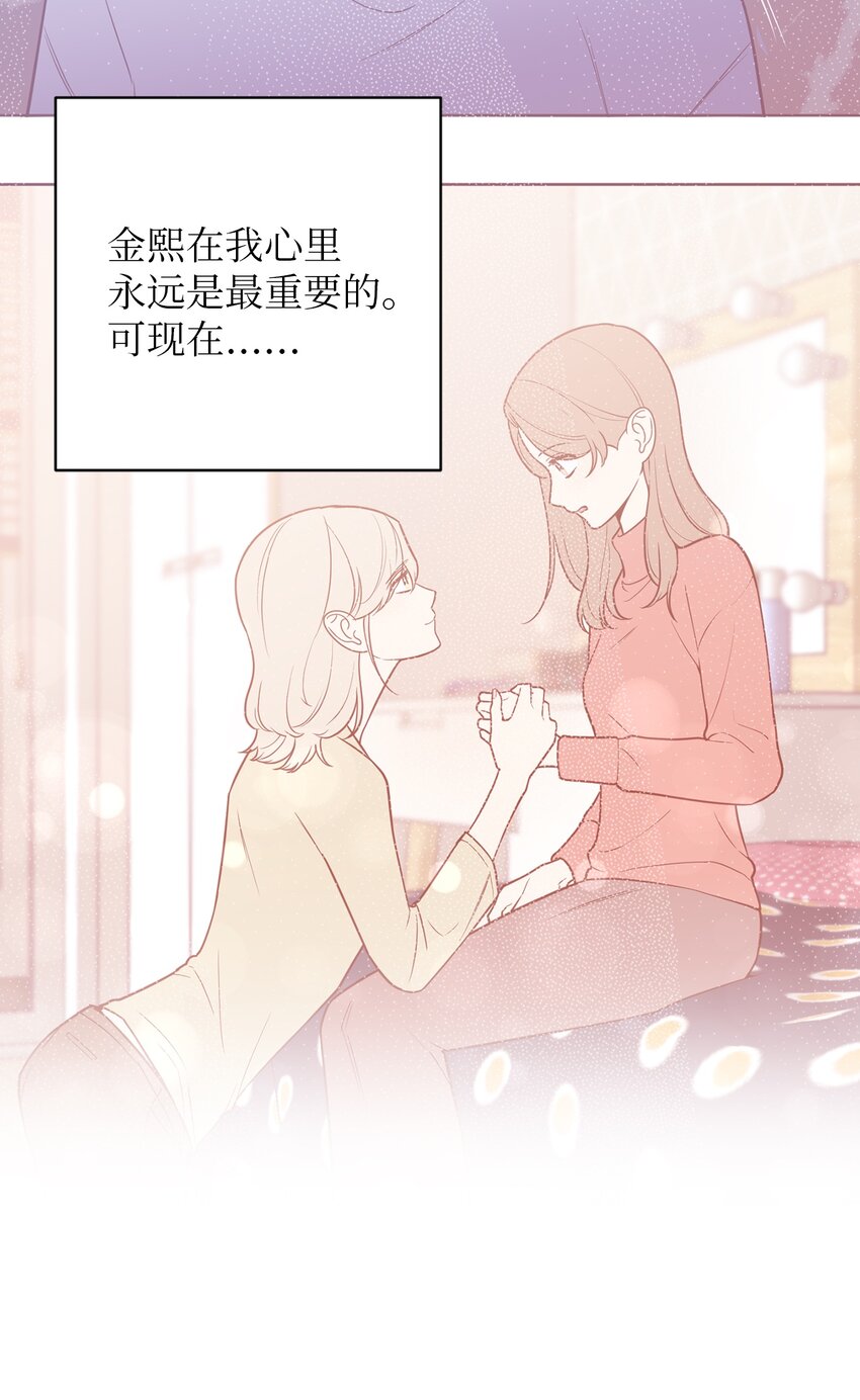 51 颓废(1/2)-第51话