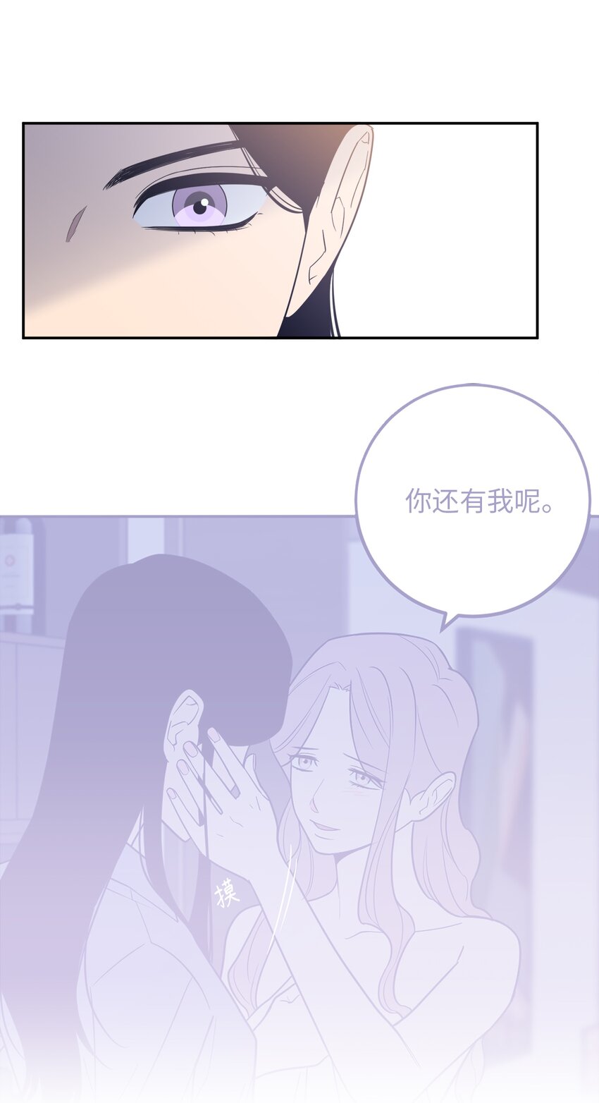 51 颓废(1/2)-第51话