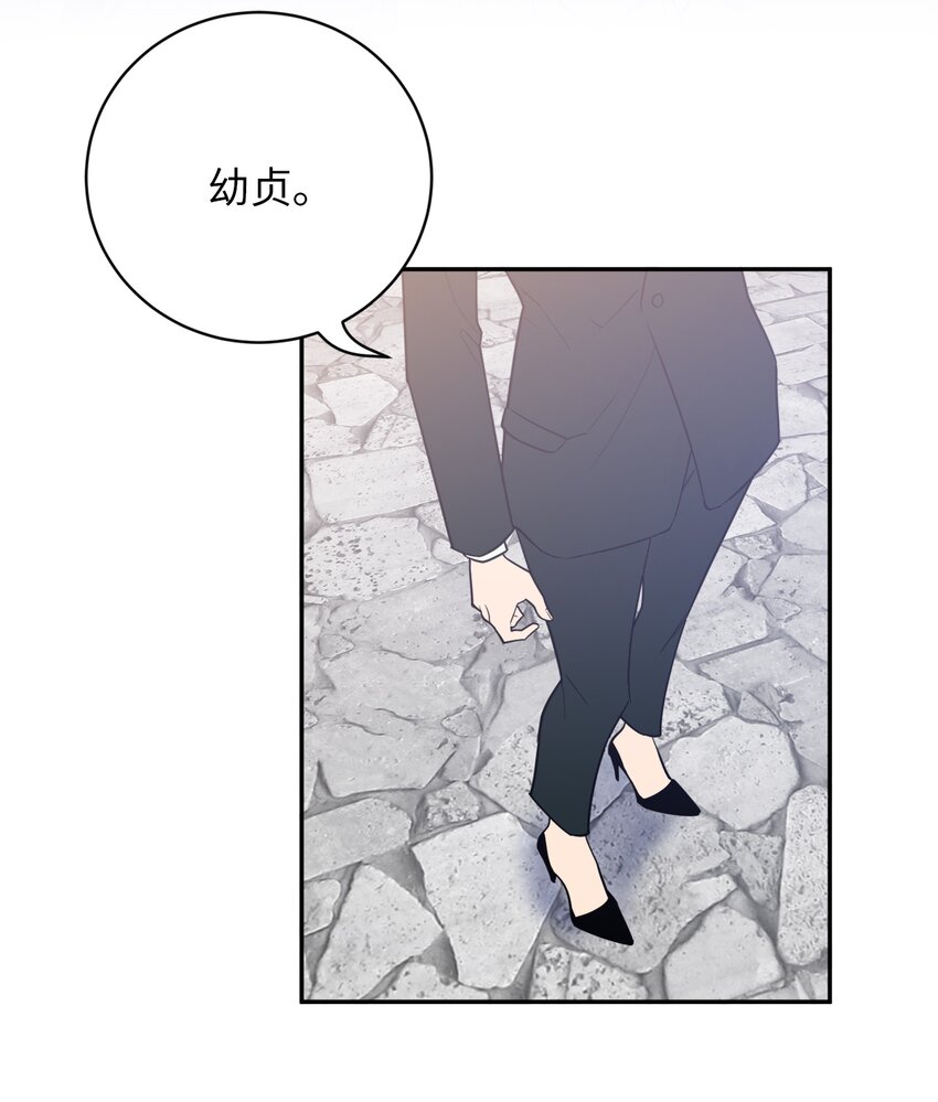 51 颓废(1/2)-第51话