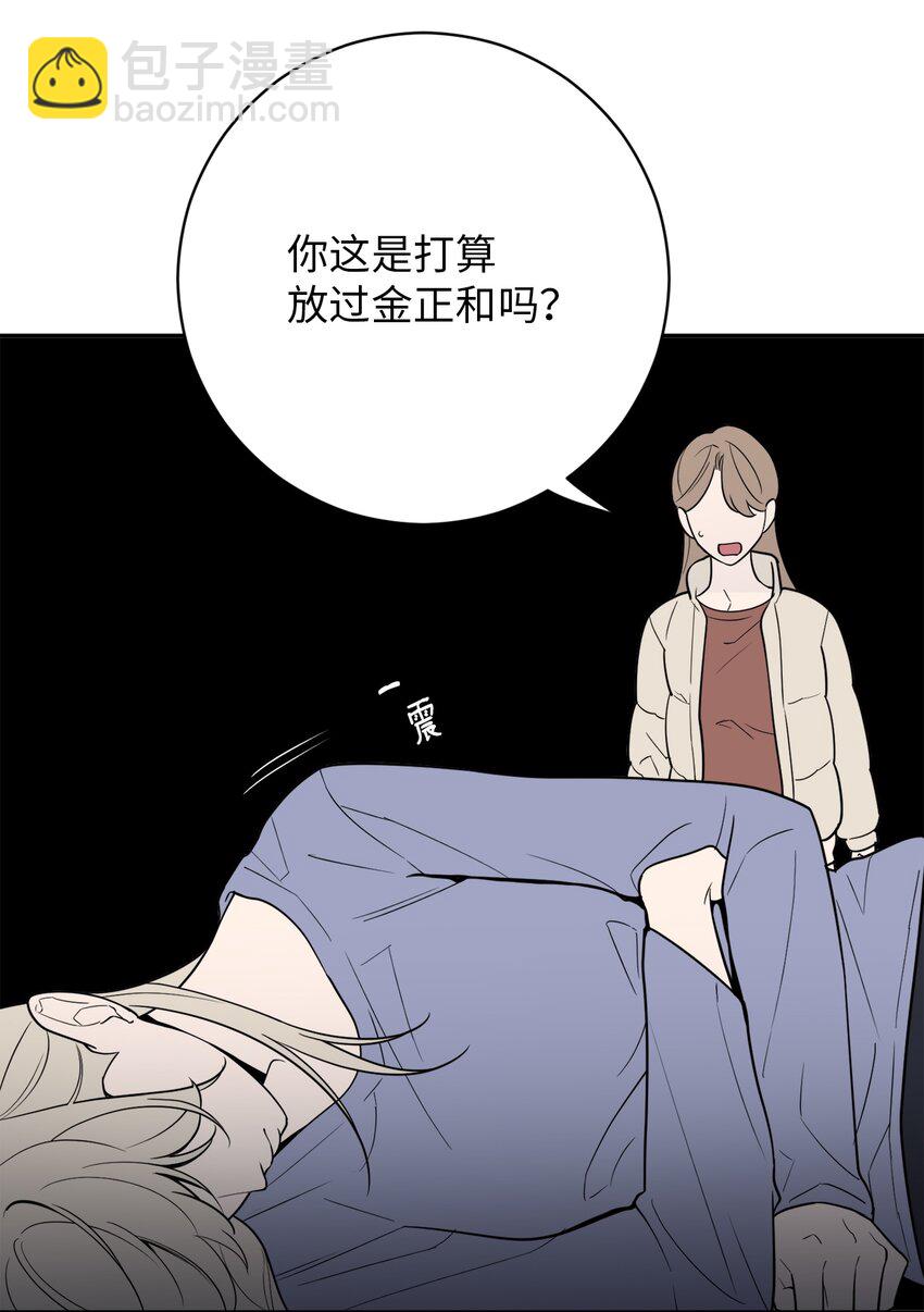 53 协助(1/2)-第53话
