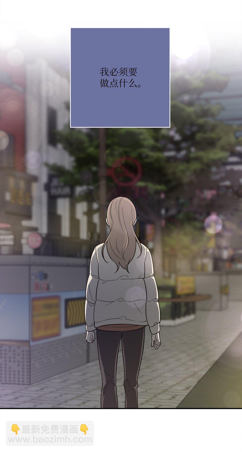 53 协助(1/2)-第53话