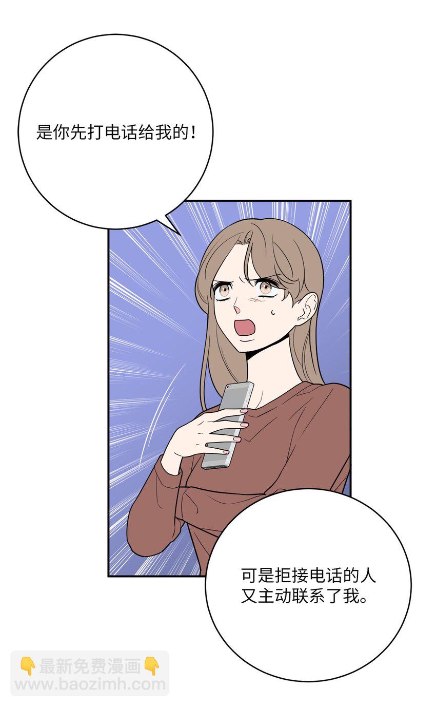 53 协助(1/2)-第53话