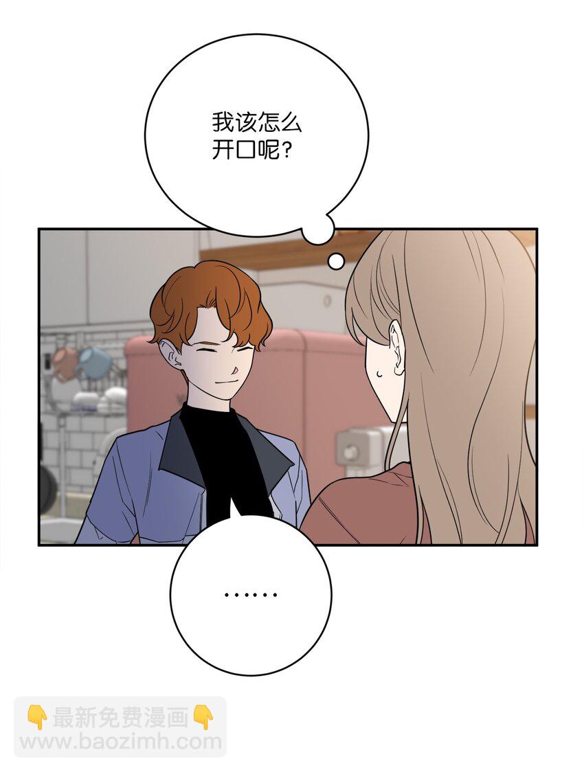 53 协助(1/2)-第53话