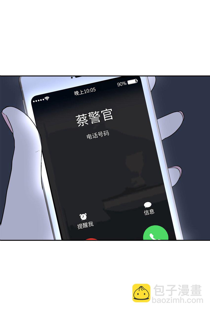 53 协助(1/2)-第53话