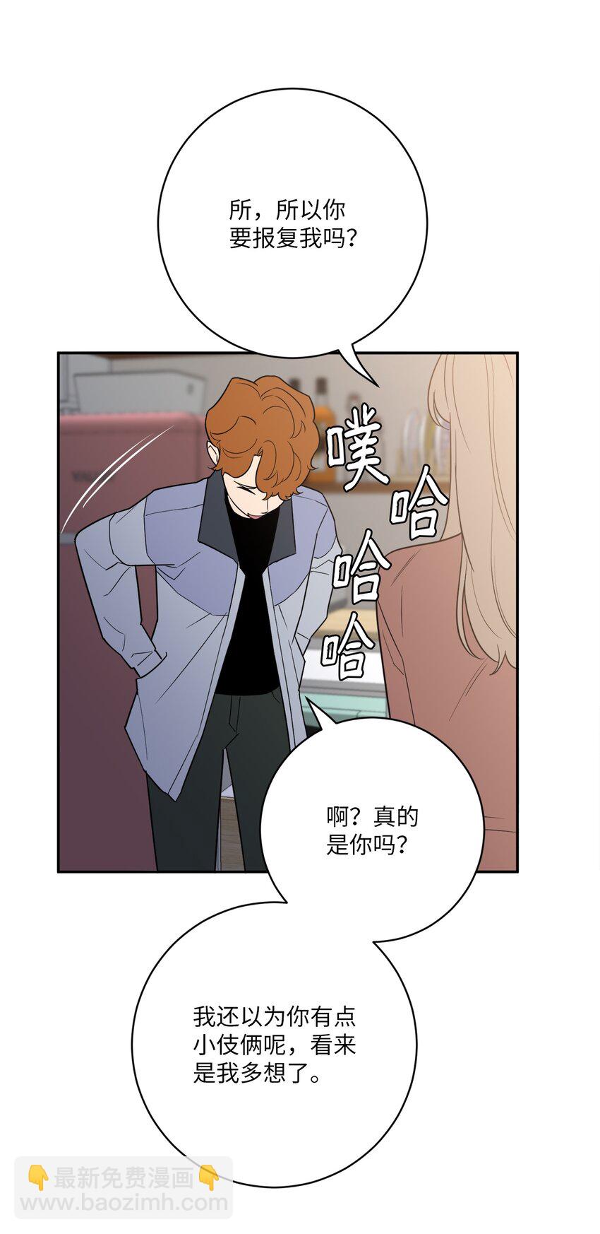 53 协助(1/2)-第53话