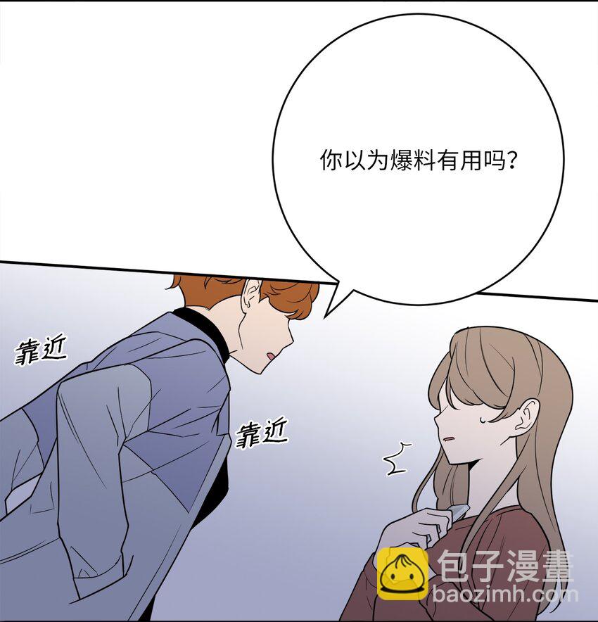 53 协助(1/2)-第53话