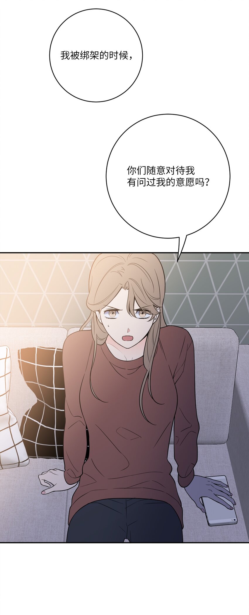 53 协助(1/2)-第53话