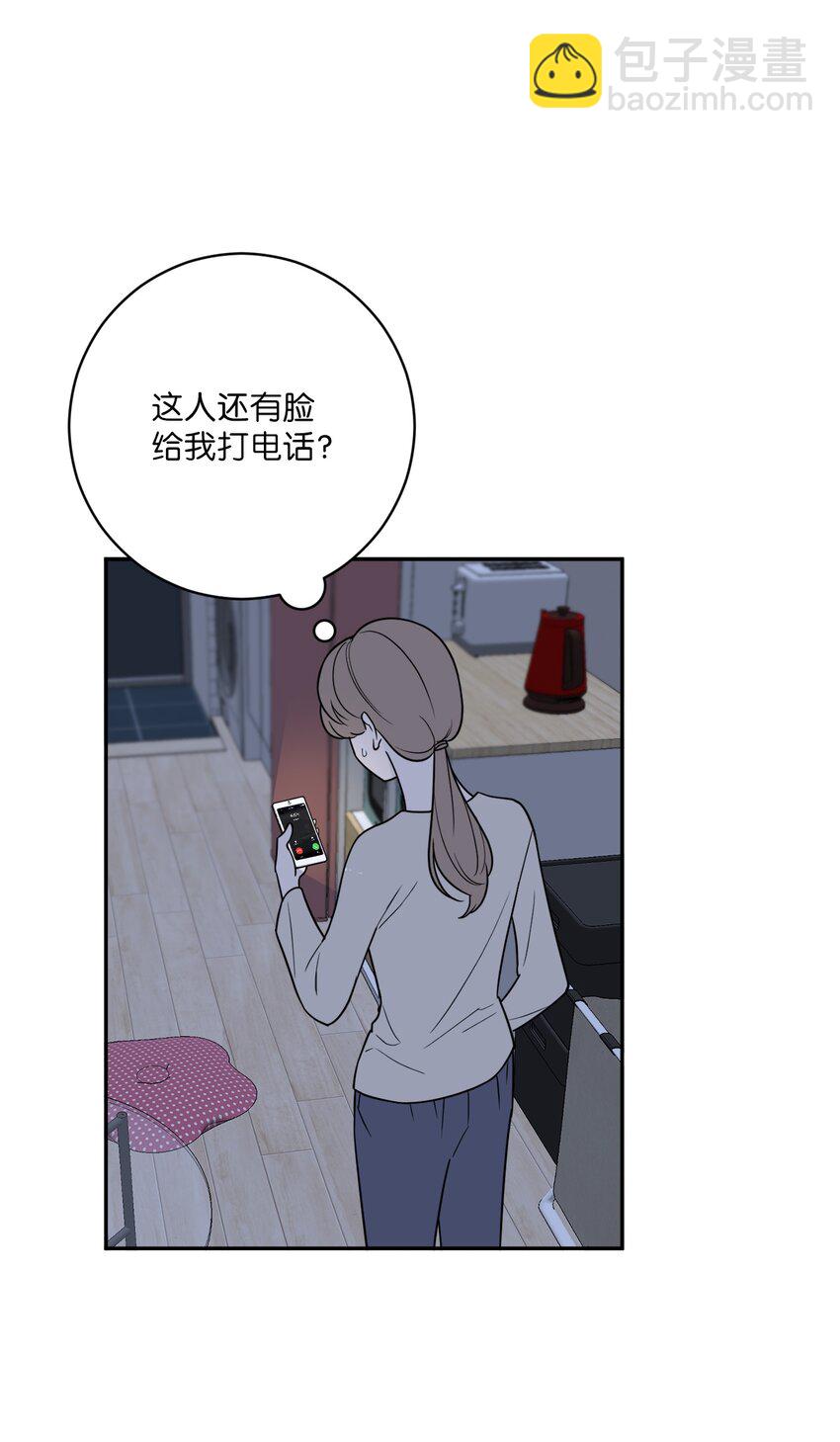 53 协助(1/2)-第53话
