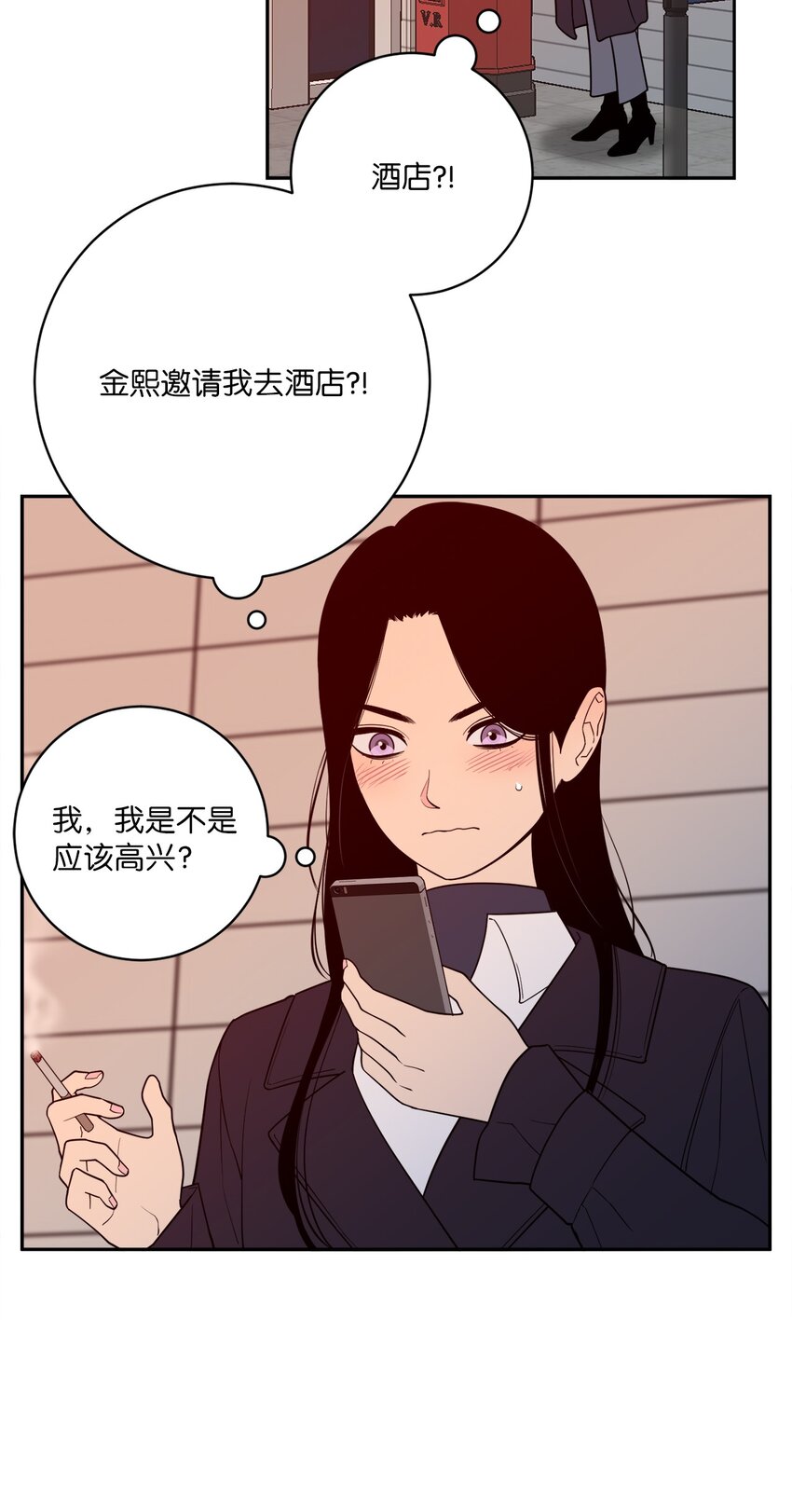 55 拯救房南熙(1/2)-第55话