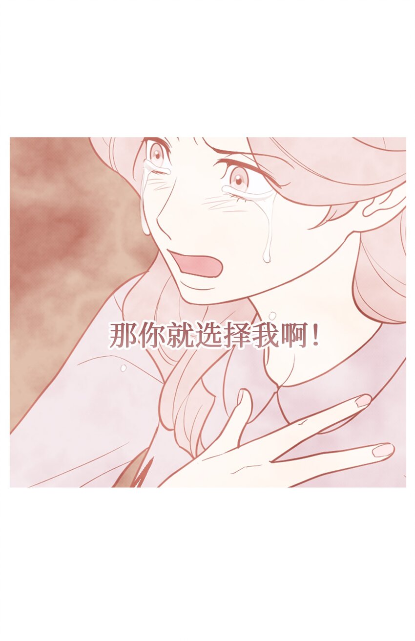55 拯救房南熙(1/2)-第55话