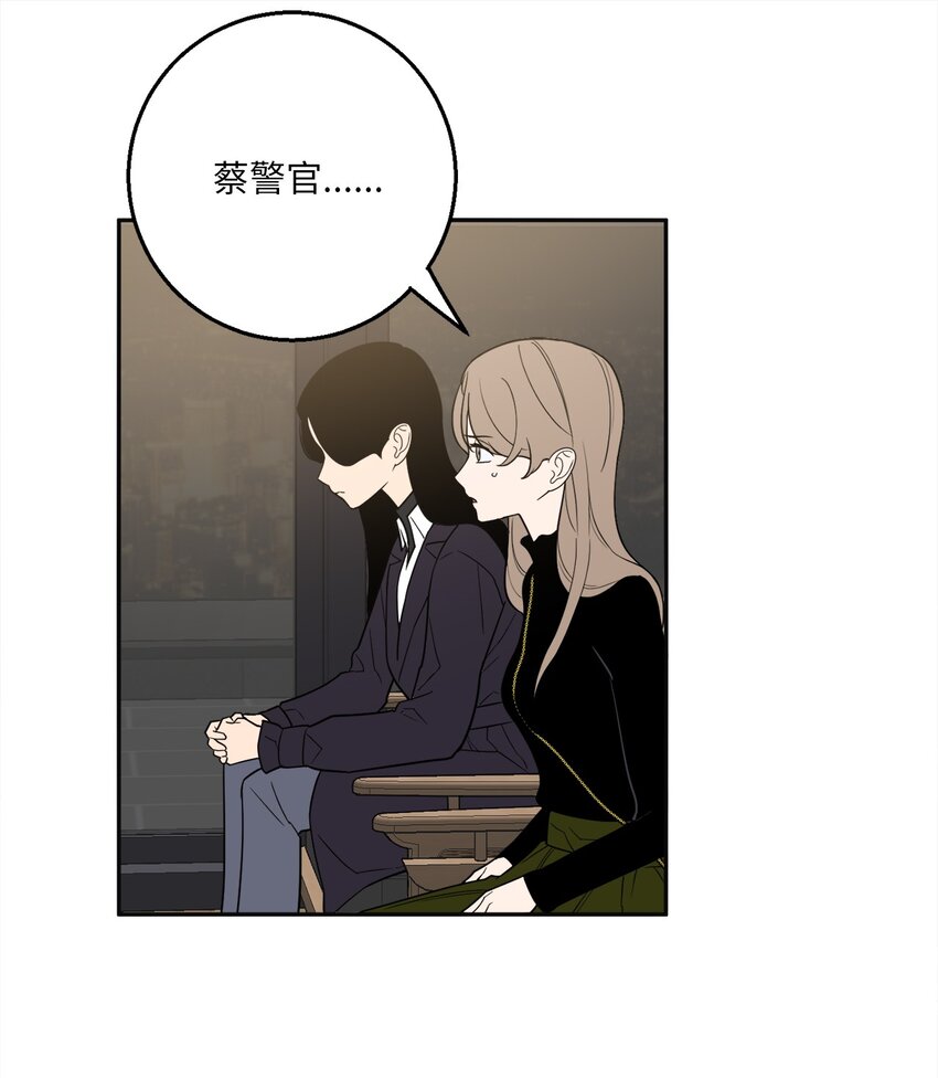 55 拯救房南熙(1/2)-第55话