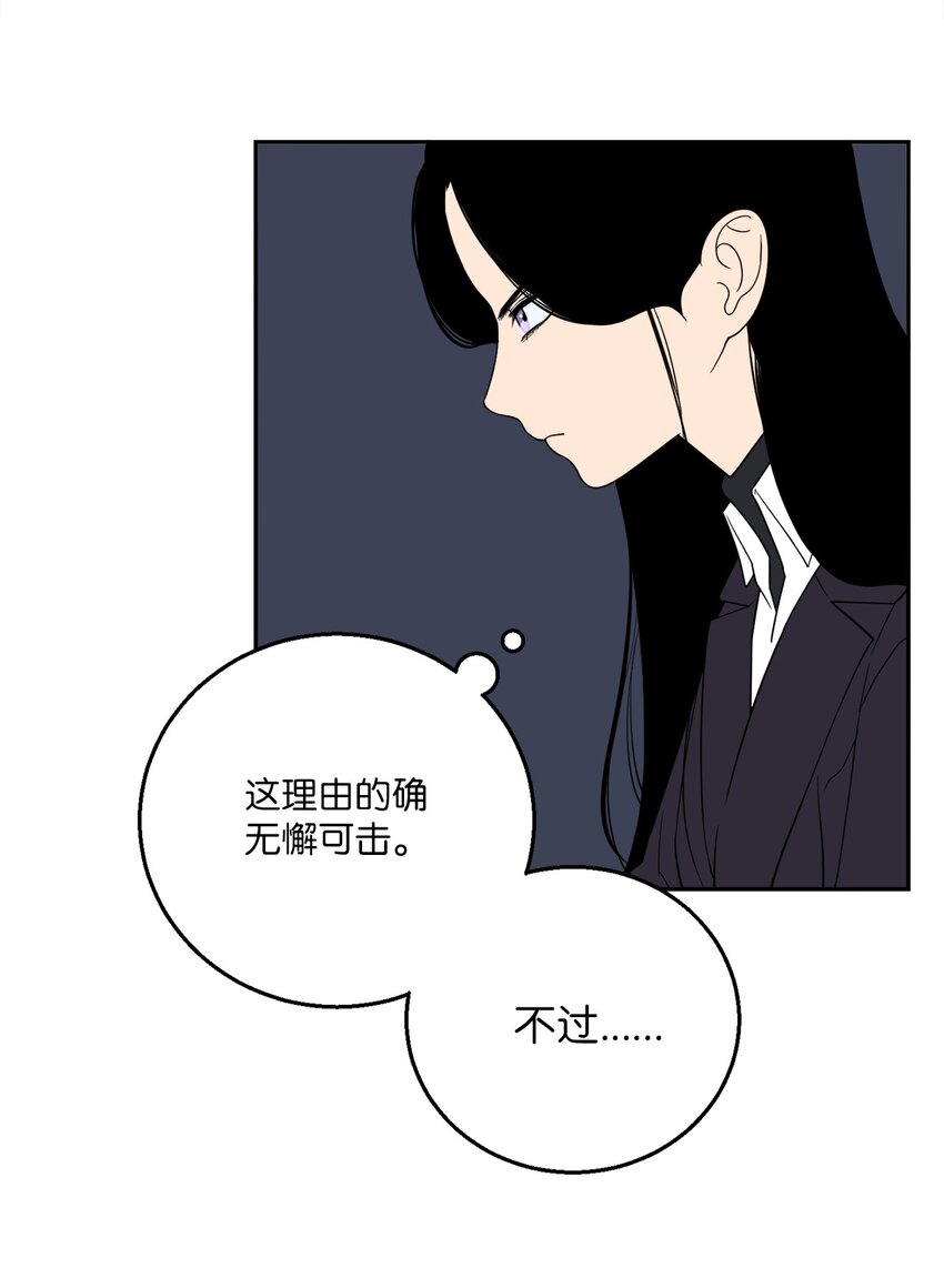 55 拯救房南熙(1/2)-第55话