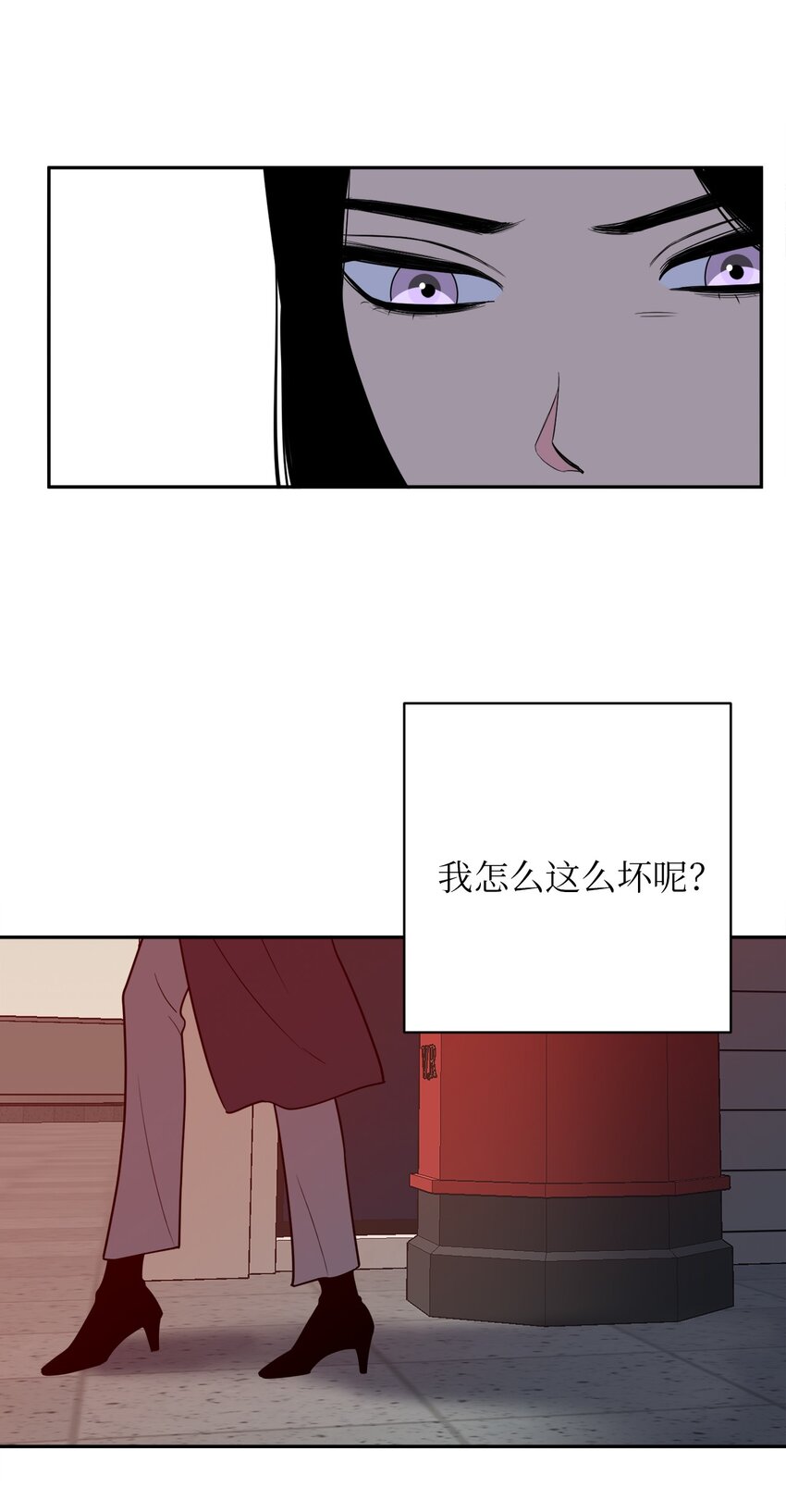 55 拯救房南熙(1/2)-第55话