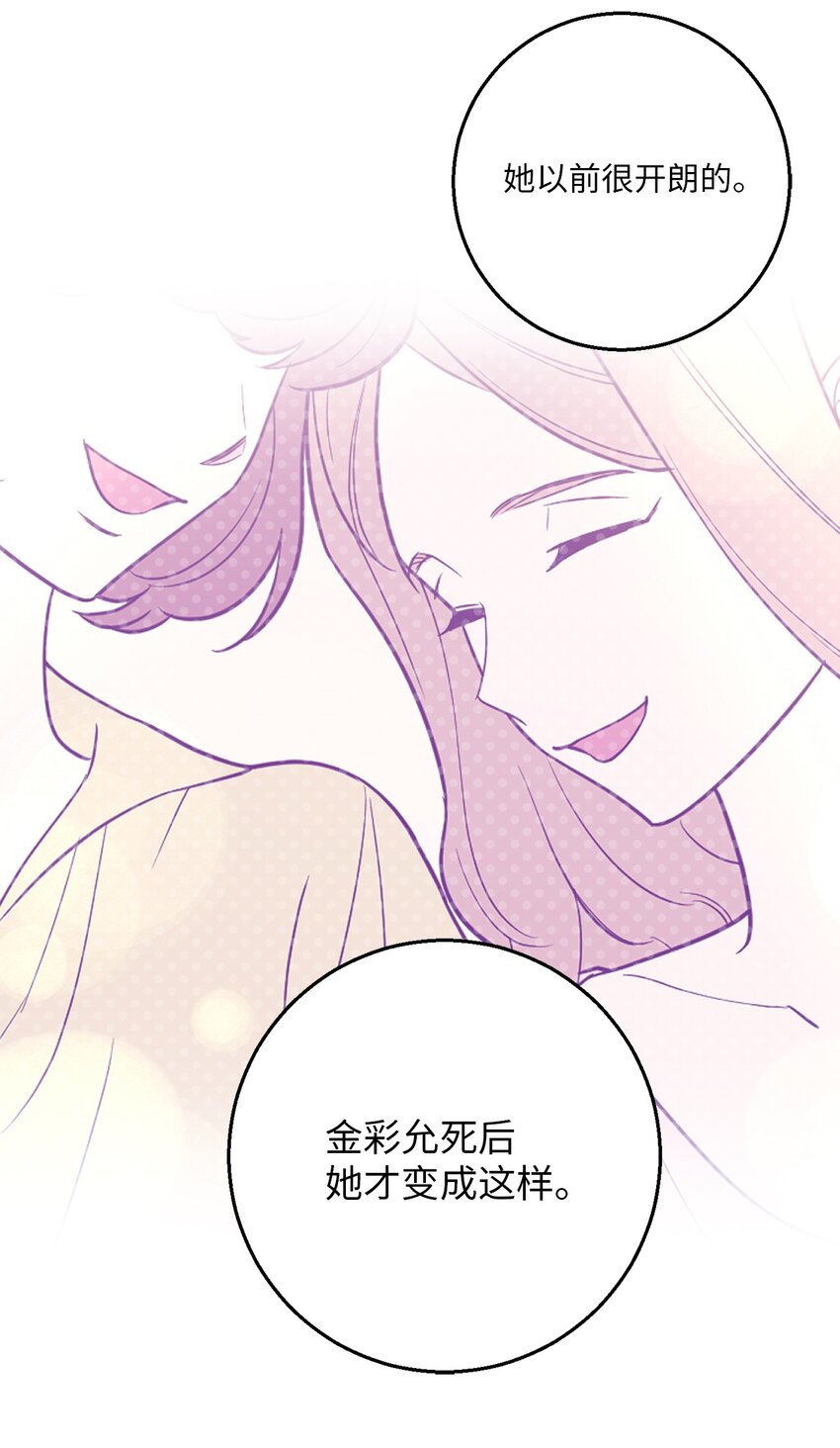 55 拯救房南熙(1/2)-第55话