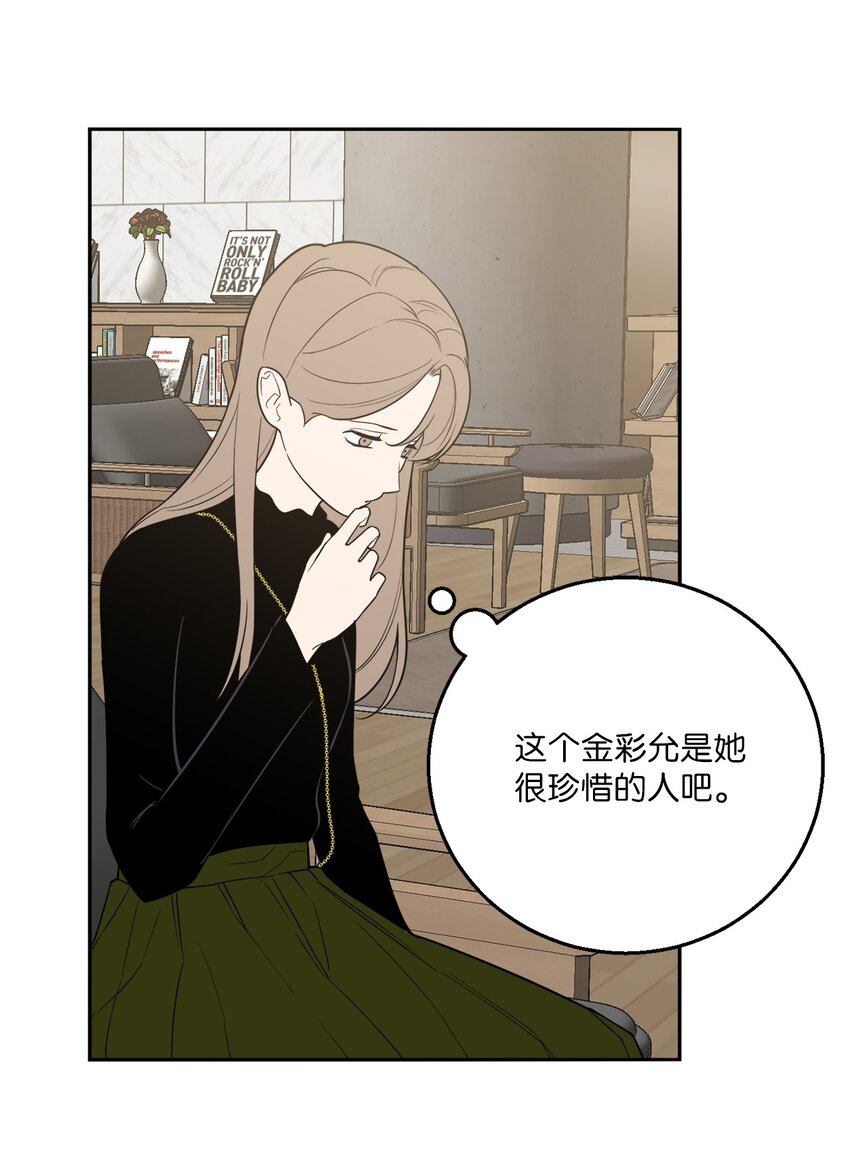 55 拯救房南熙(1/2)-第55话