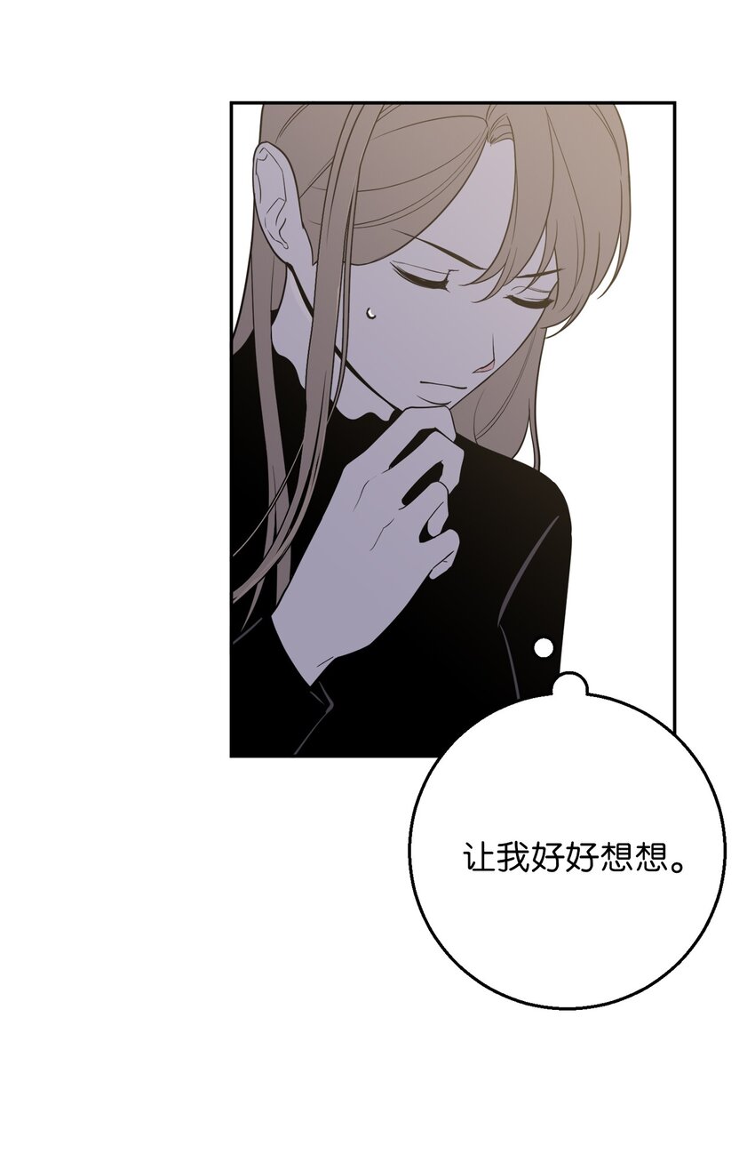 55 拯救房南熙(1/2)-第55话