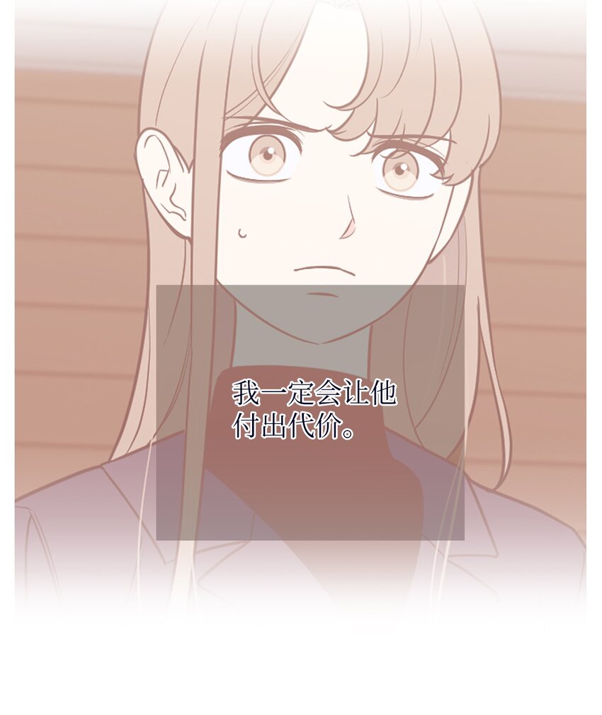 55 拯救房南熙(1/2)-第55话