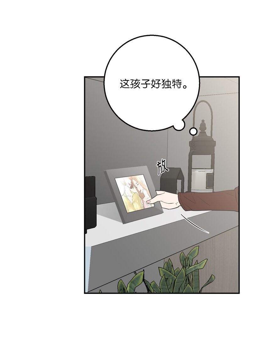 55 拯救房南熙(1/2)-第55话