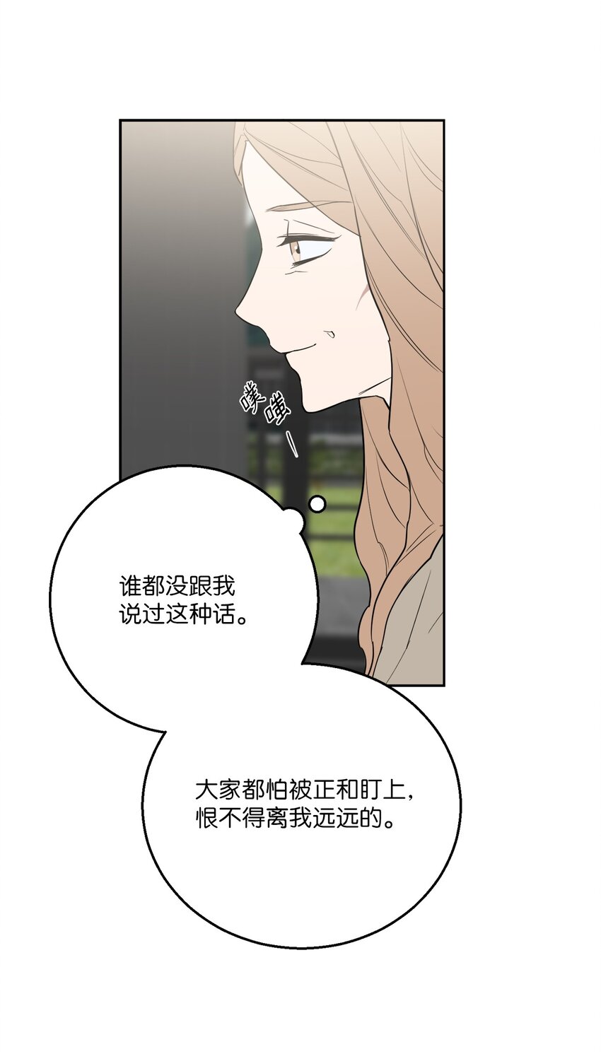 55 拯救房南熙(1/2)-第55话