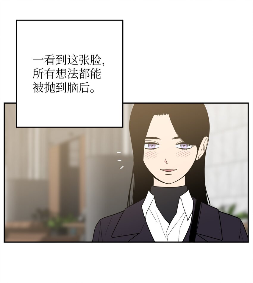 55 拯救房南熙(1/2)-第55话