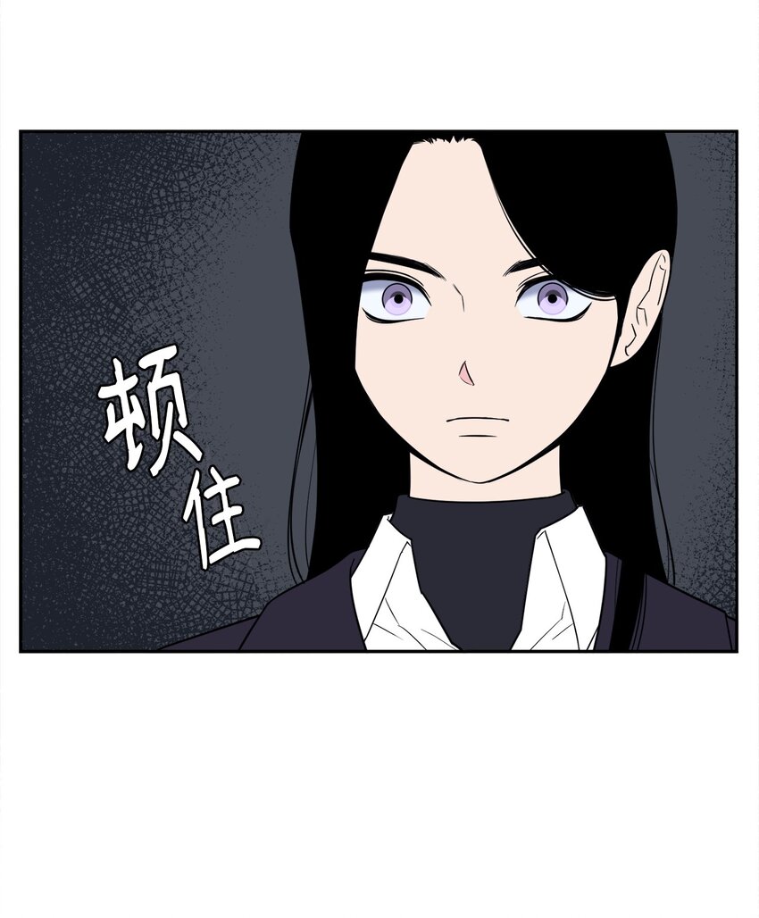 55 拯救房南熙(1/2)-第55话