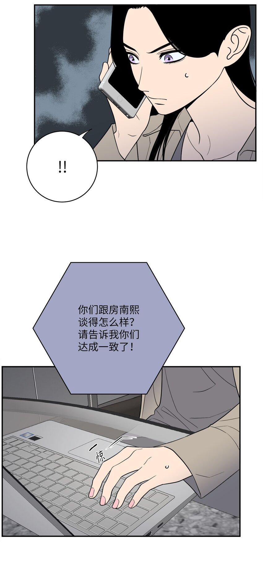 57 泰梨姐被抓(1/2)-第57话