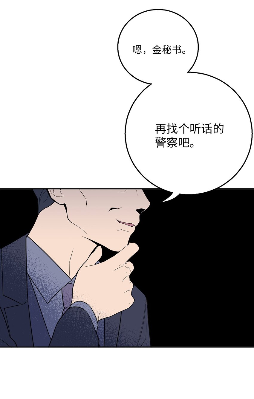 57 泰梨姐被抓(1/2)-第57话