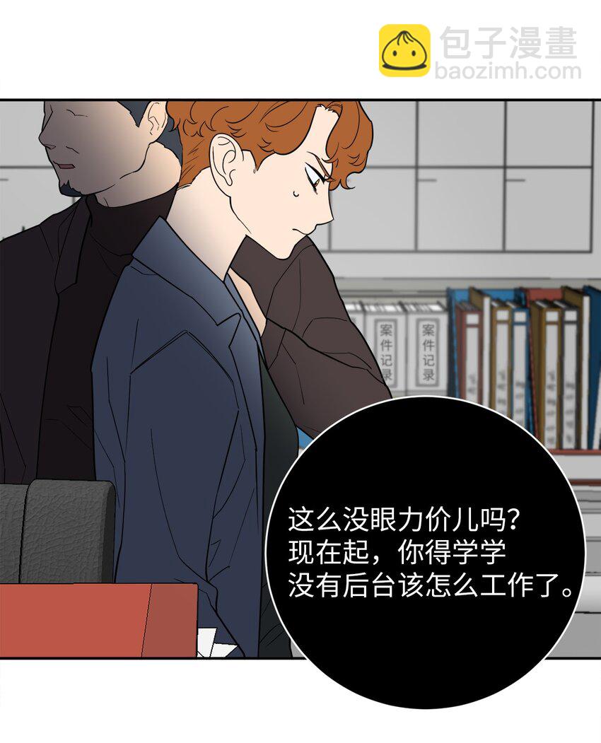 57 泰梨姐被抓(1/2)-第57话