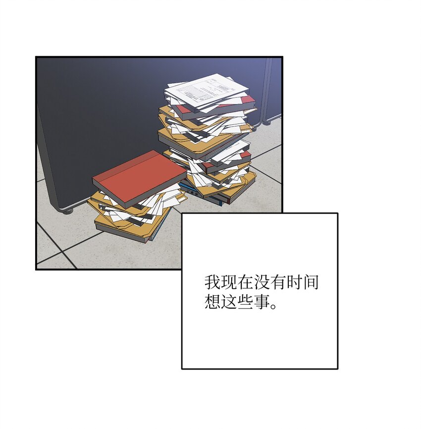 57 泰梨姐被抓(1/2)-第57话