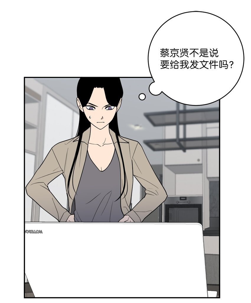 57 泰梨姐被抓(1/2)-第57话