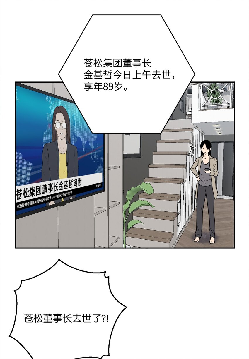 57 泰梨姐被抓(1/2)-第57话