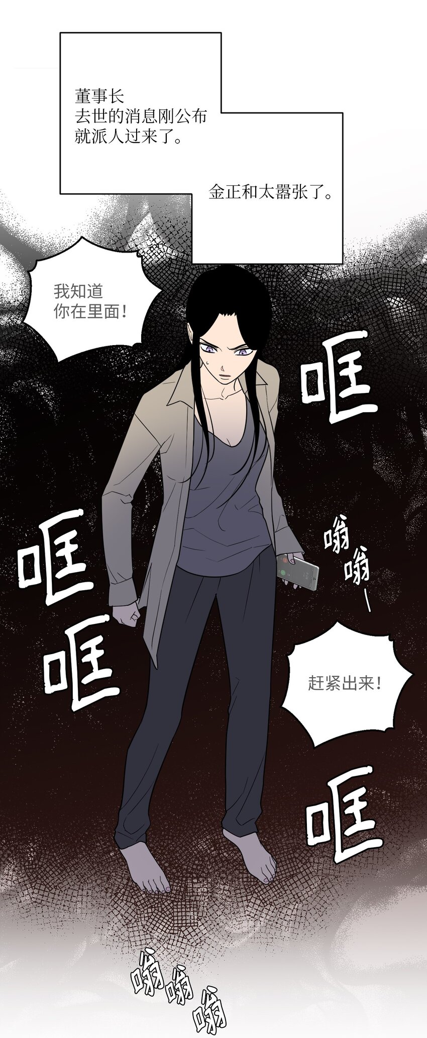 57 泰梨姐被抓(1/2)-第57话