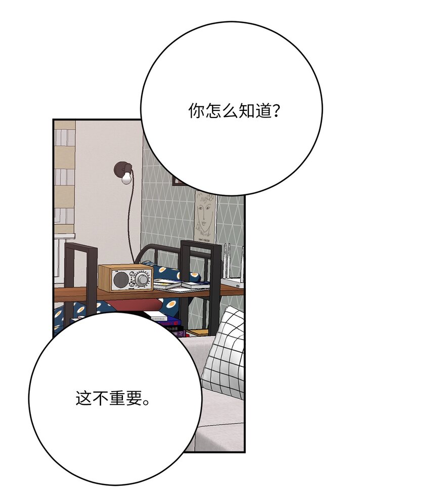 57 泰梨姐被抓(1/2)-第57话