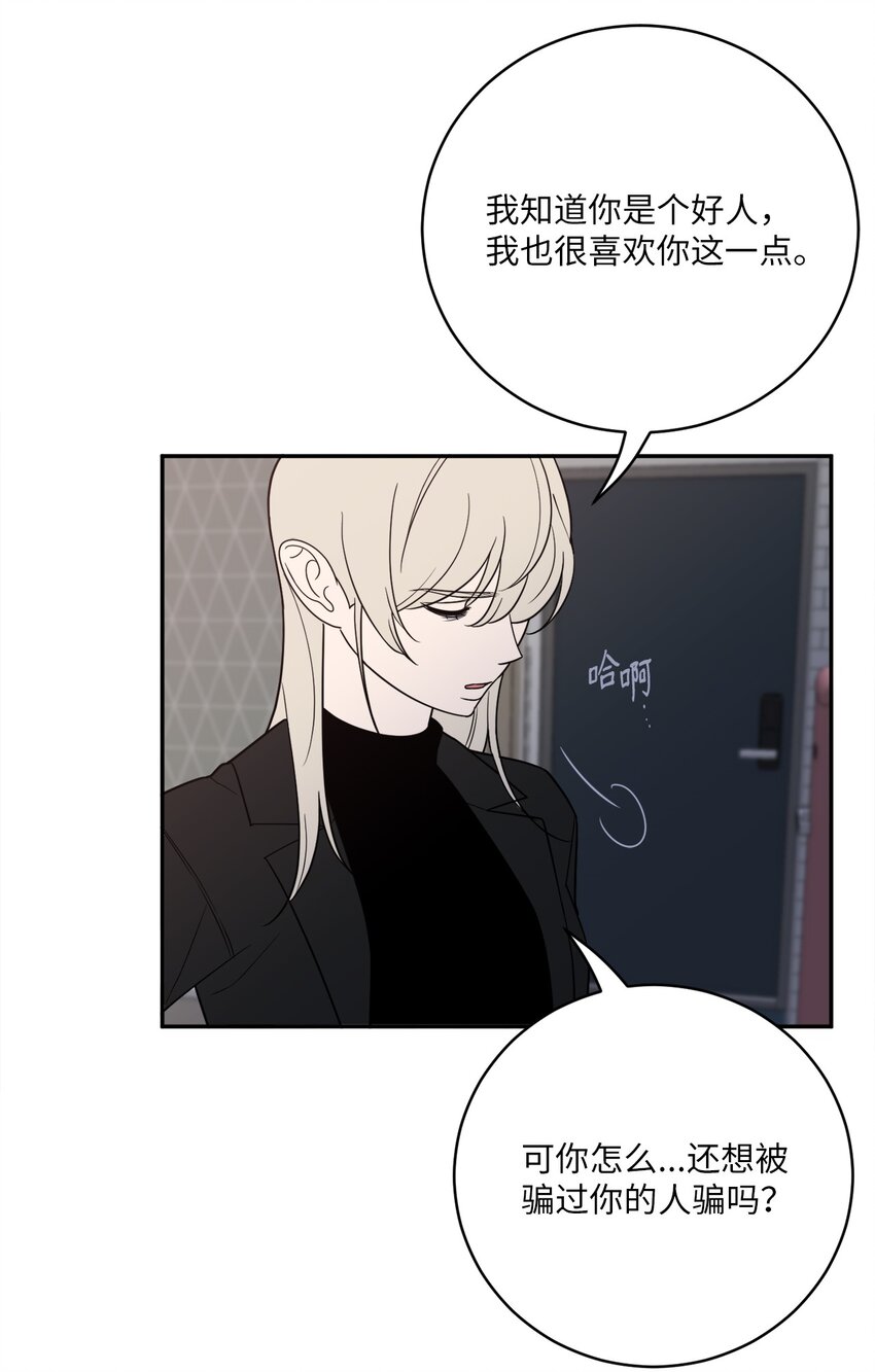 57 泰梨姐被抓(1/2)-第57话