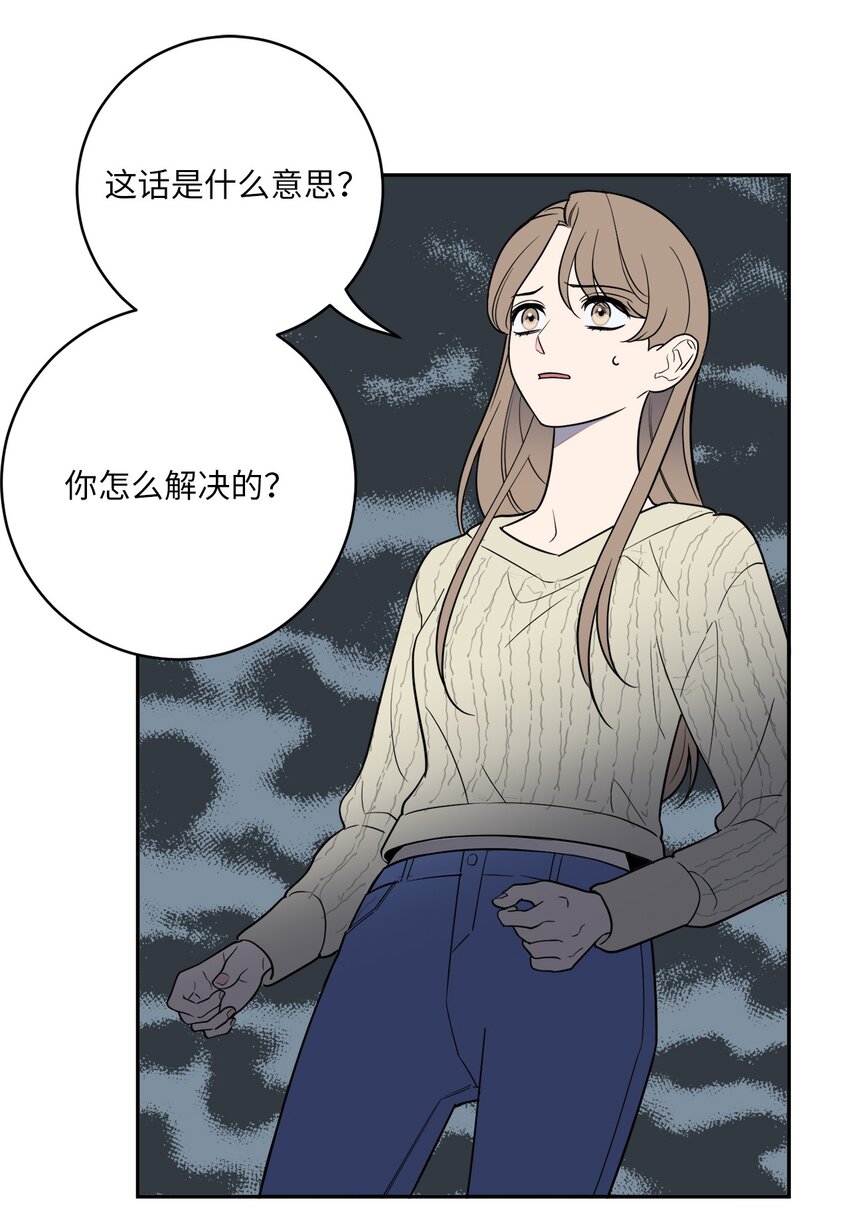 57 泰梨姐被抓(1/2)-第57话
